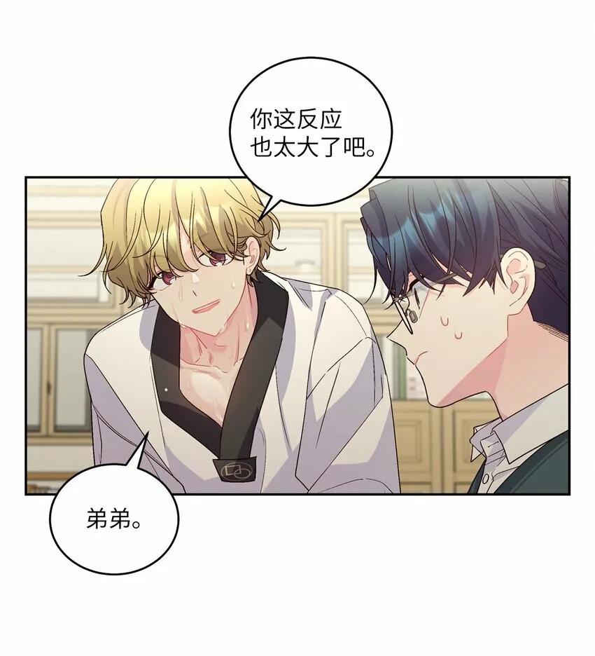 19 莫名的亲密接触53