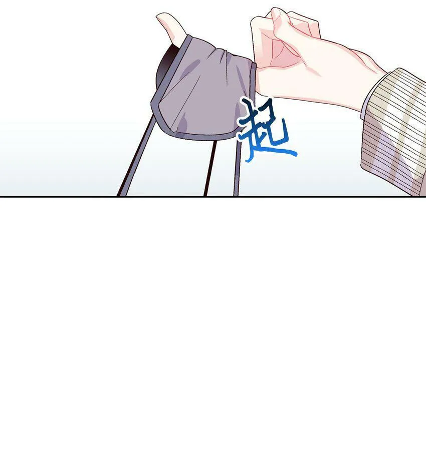 17 在意30