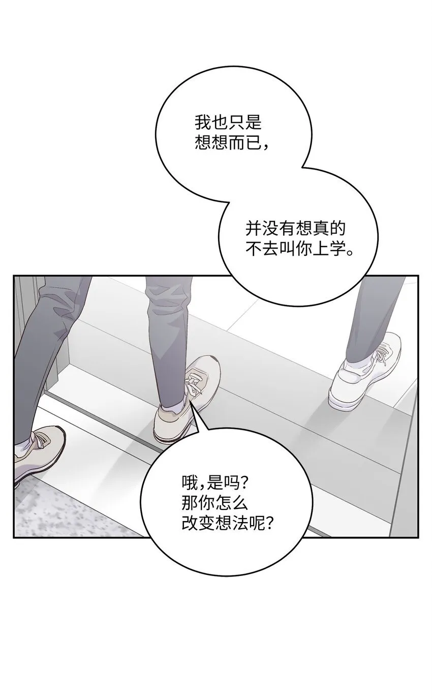 34 魏礼的突击65