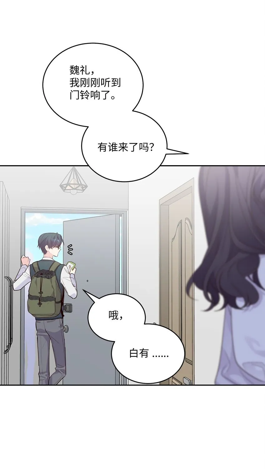 34 魏礼的突击48