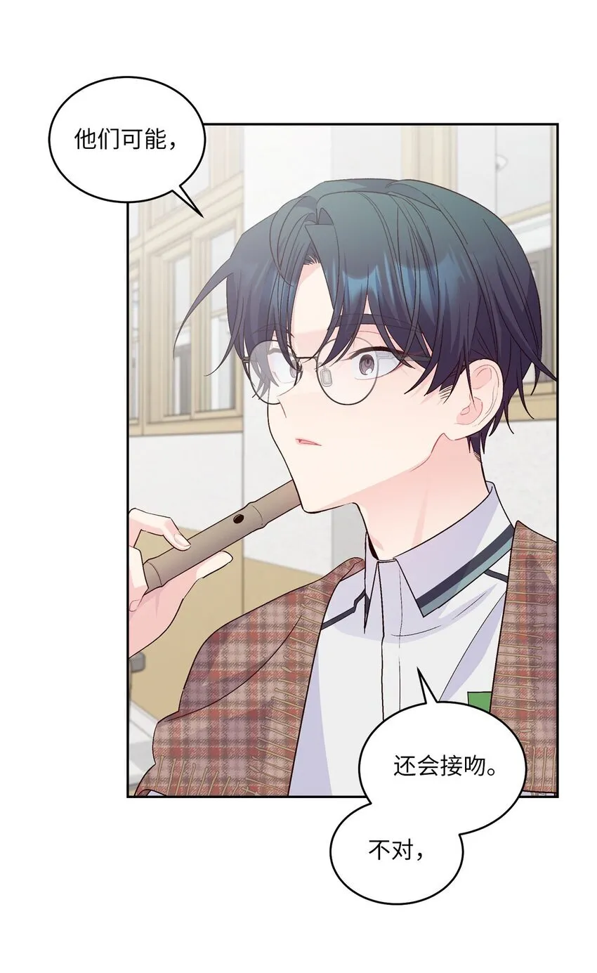 40 二次表白31