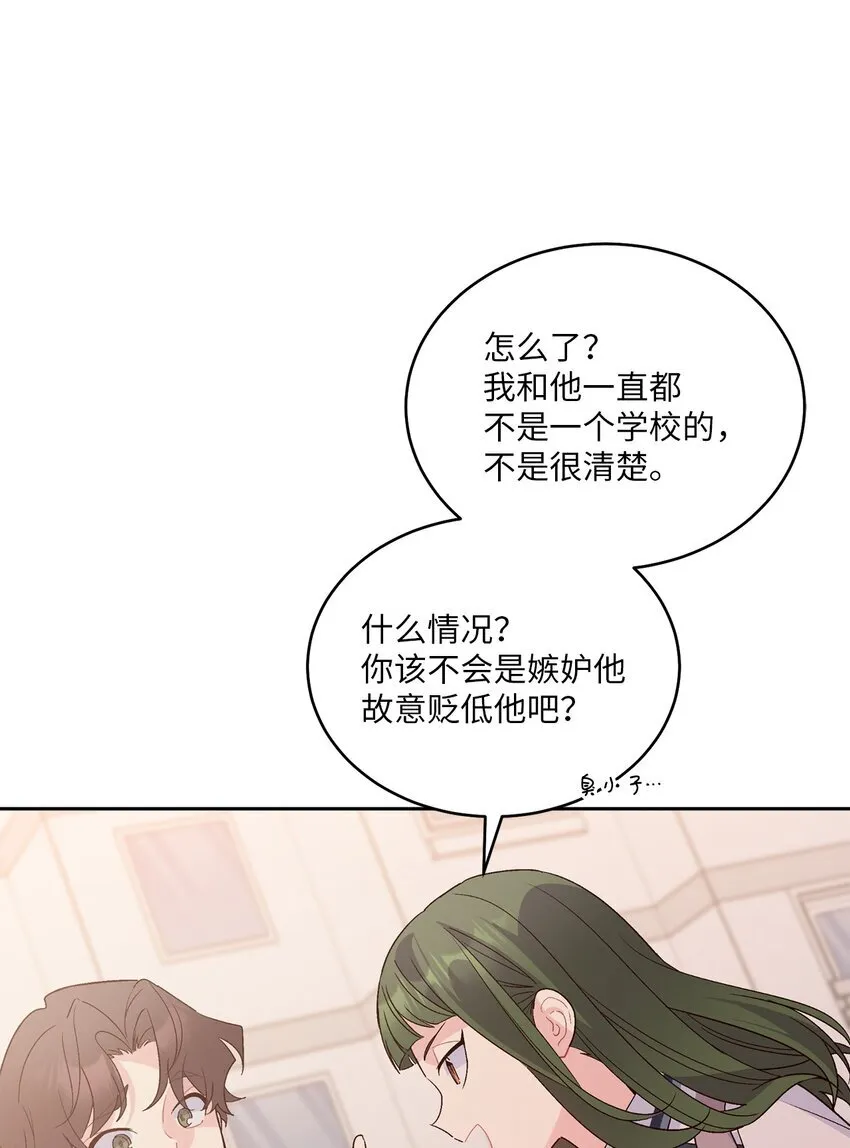 50 放学后的纪录片62