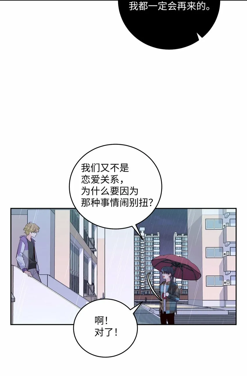 27 打赌25