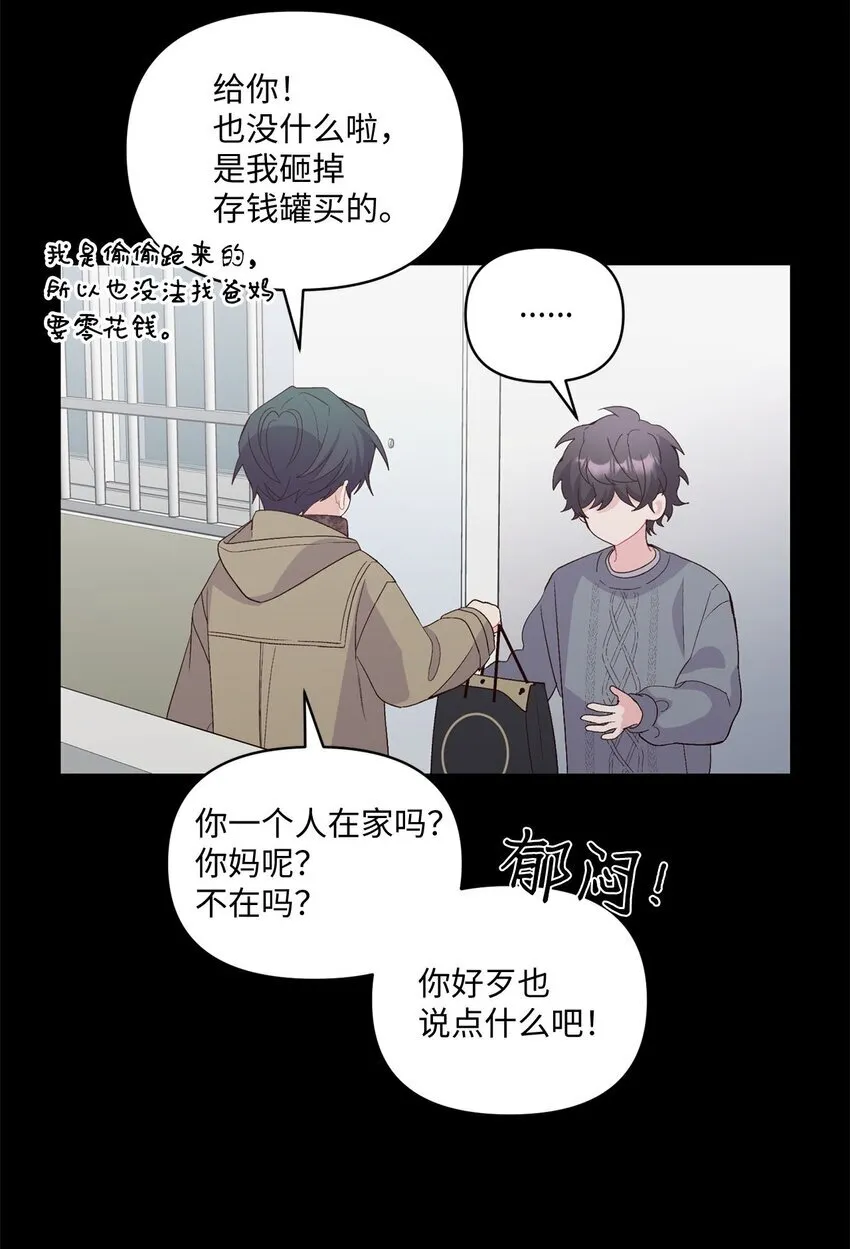 34 魏礼的突击7