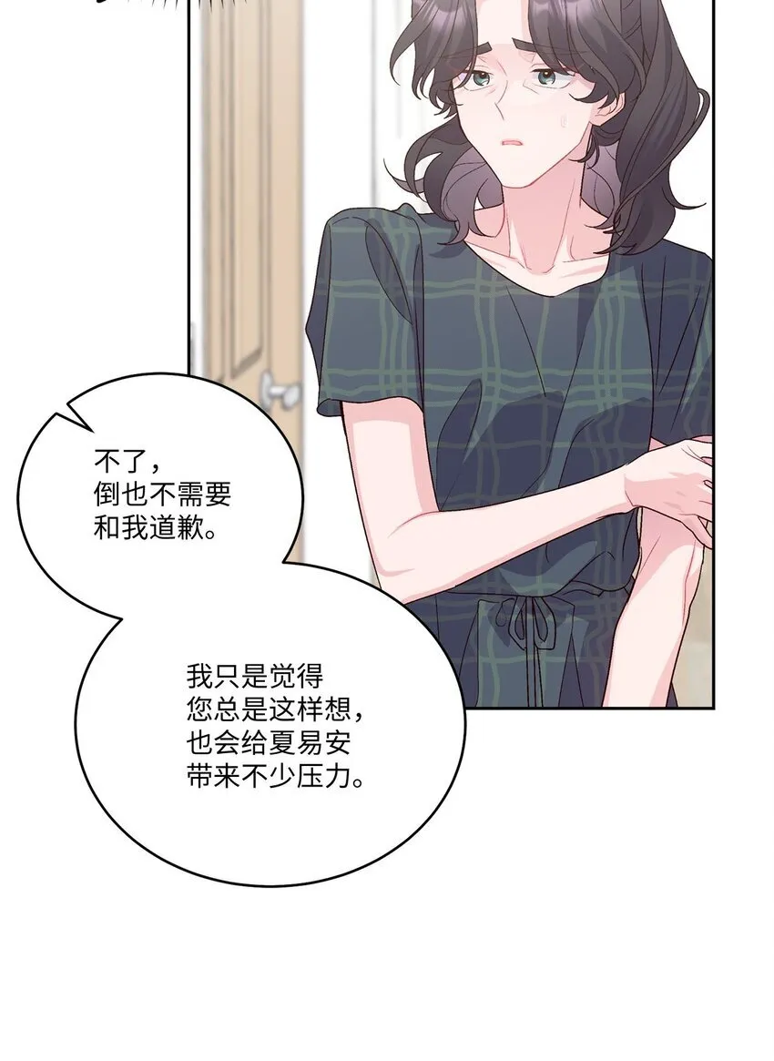 49 赶进度37
