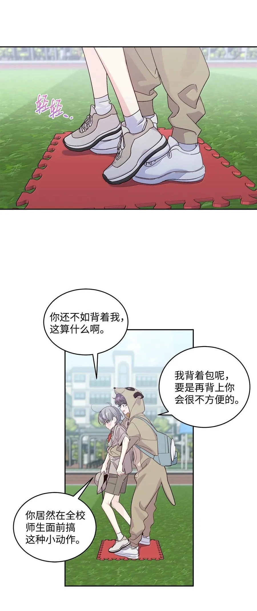 86 如愿以偿34