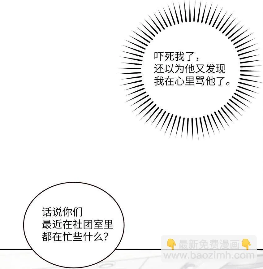 38 难得的独处29