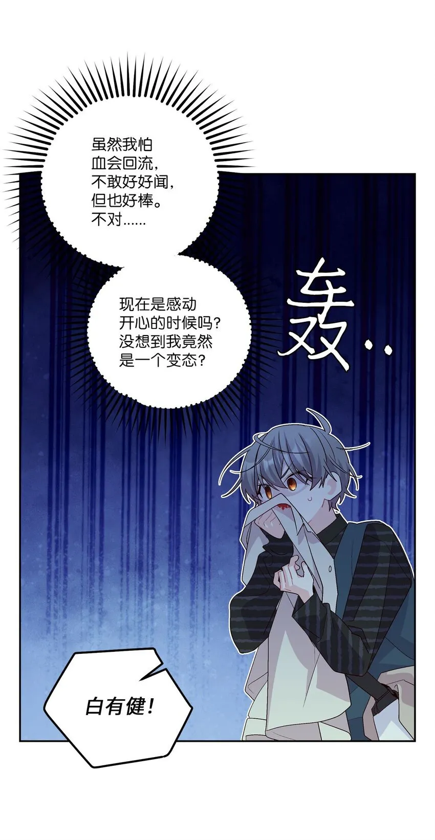 47 不速之客27