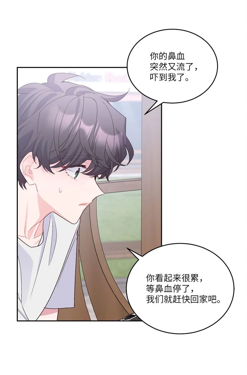 47 不速之客30