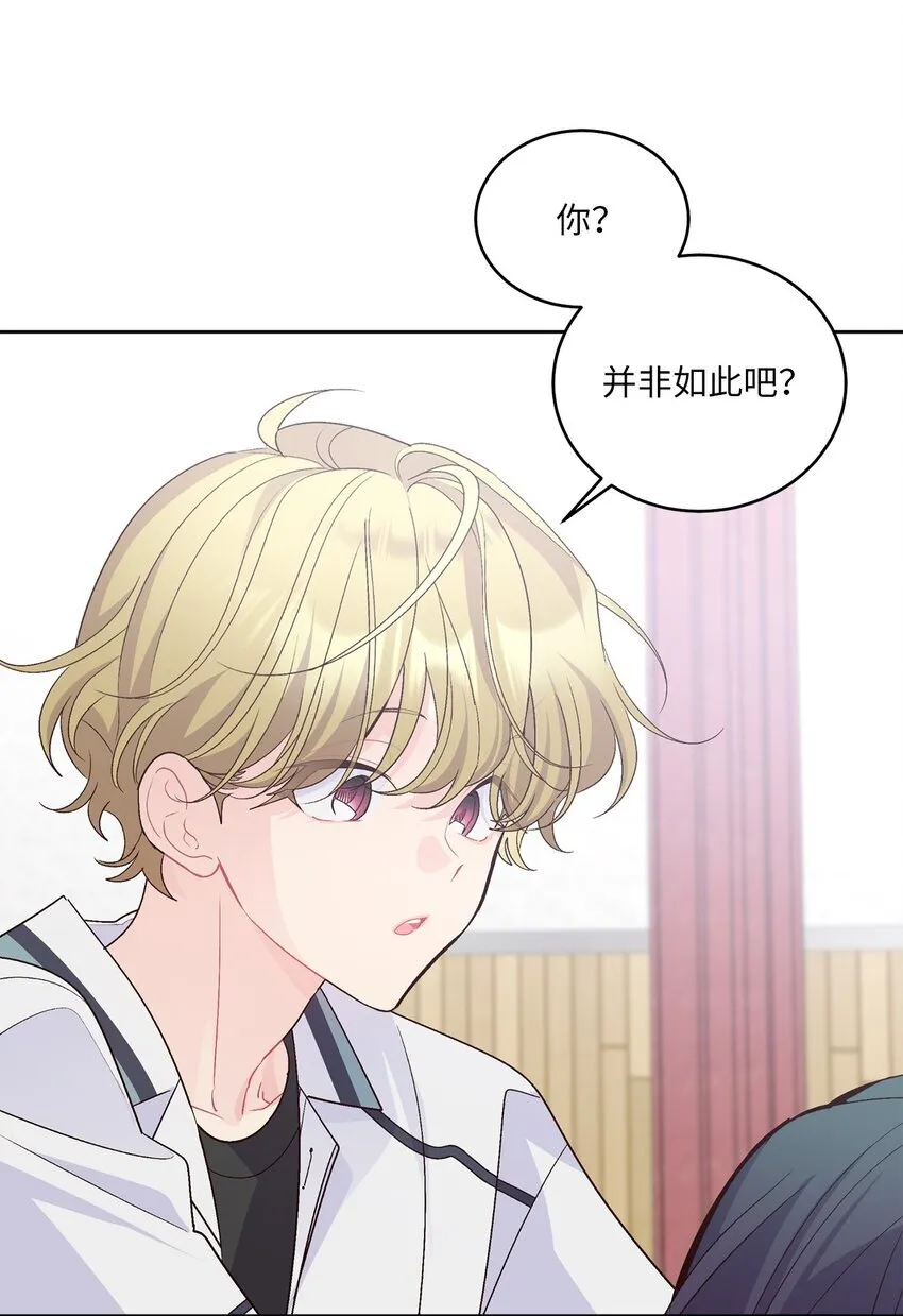 55 白景斌也会抑郁38
