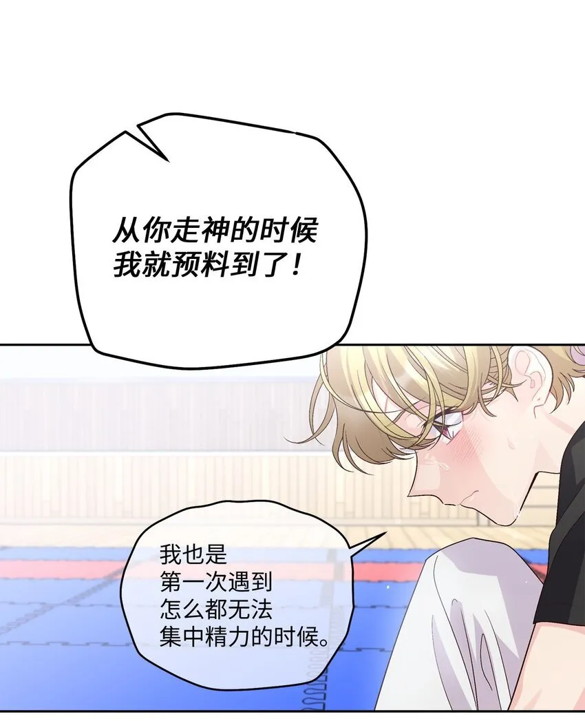 42 顺利通过69