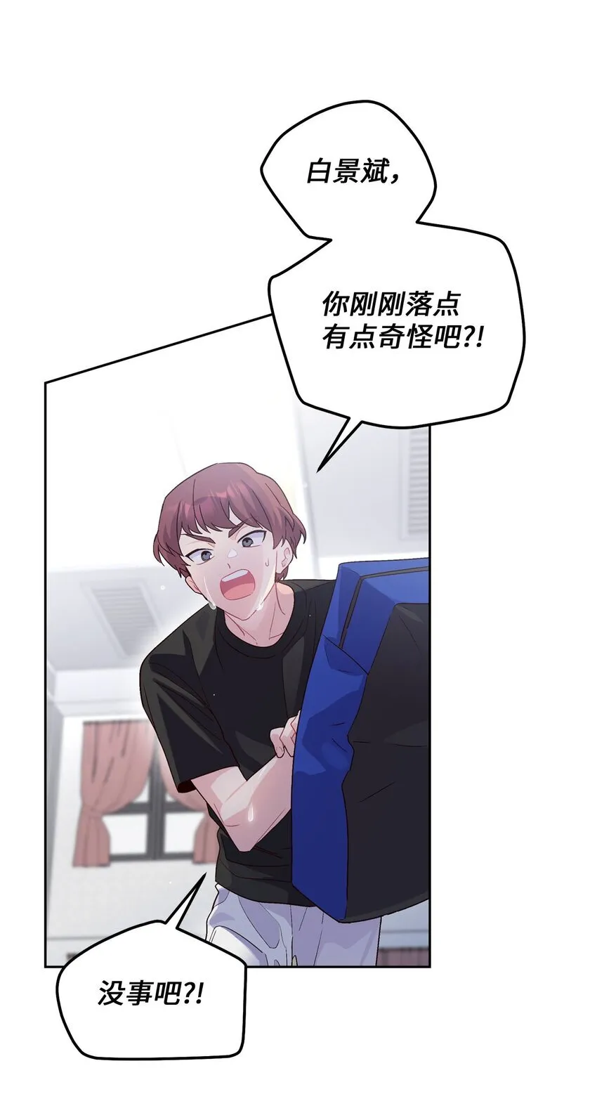42 顺利通过67