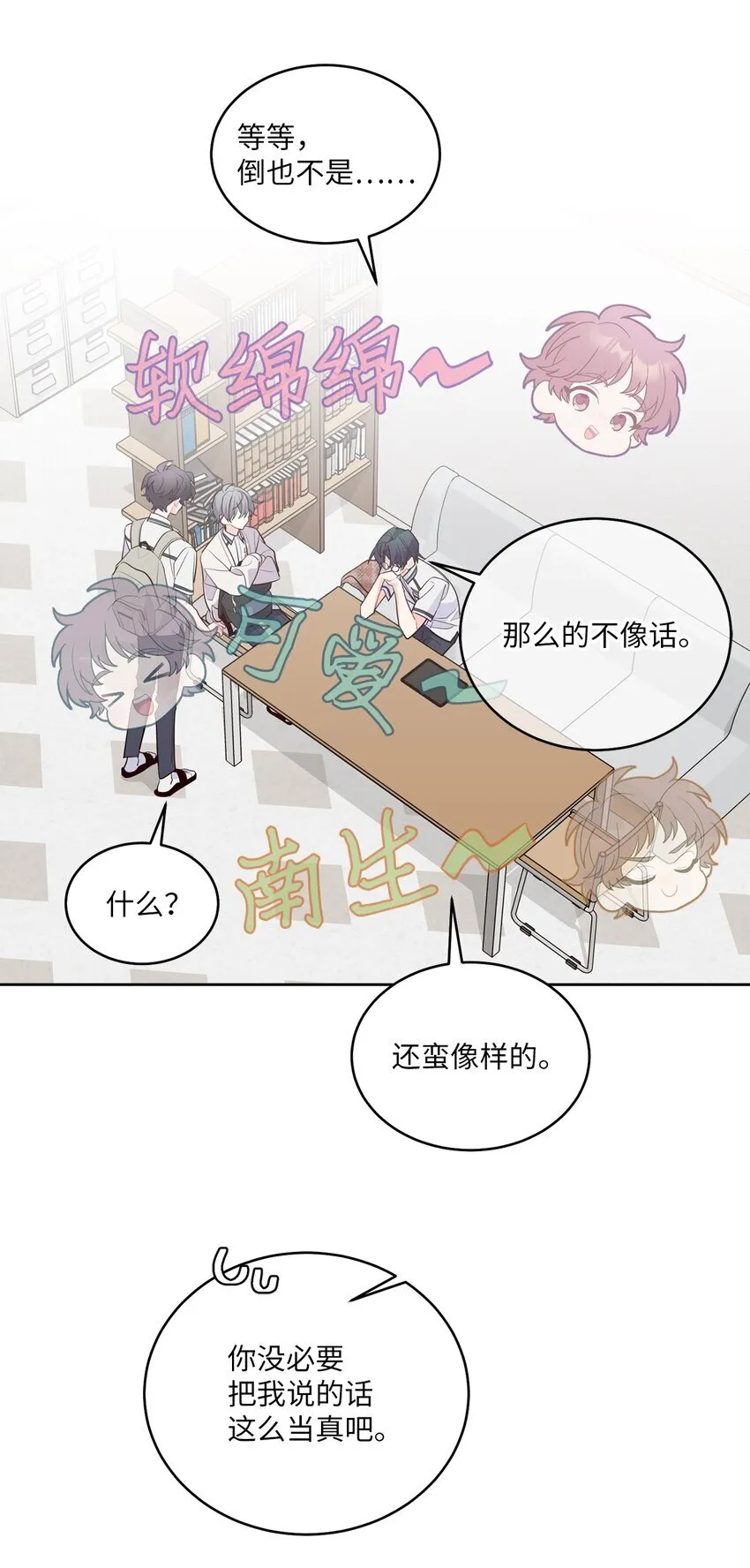 56 努力的魏礼33