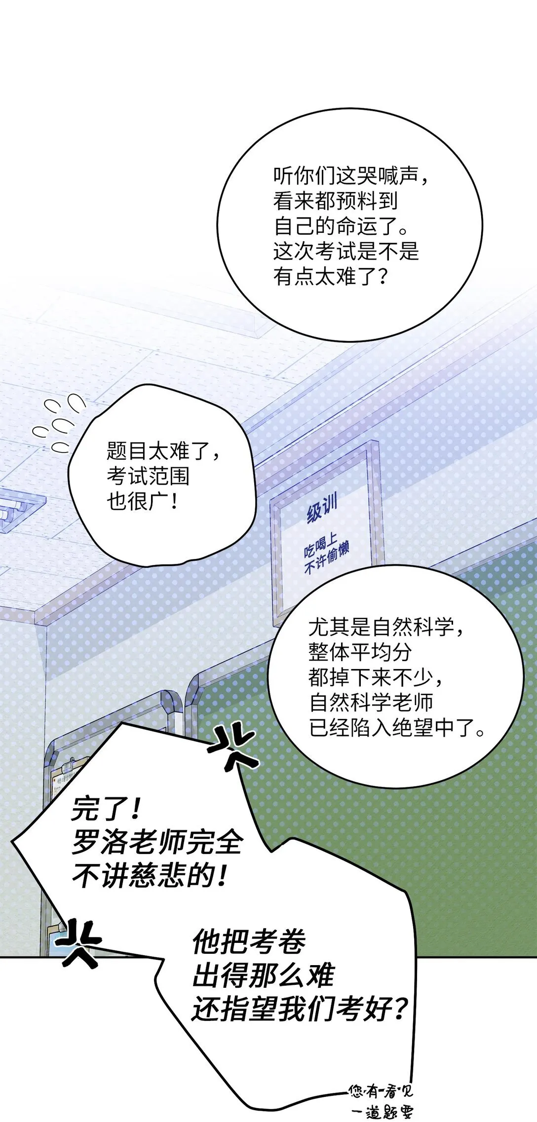 69 旅行准备44