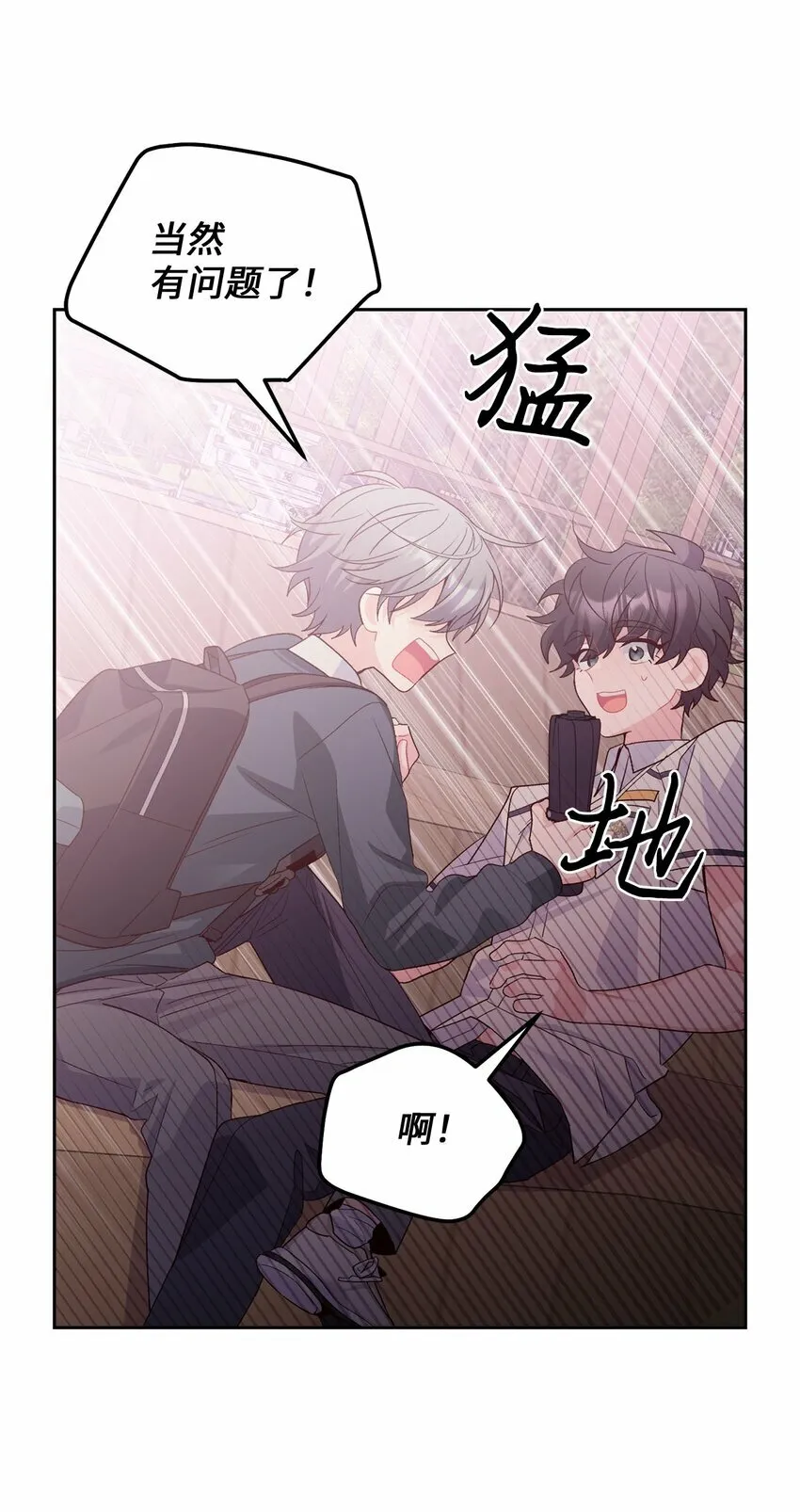 32 对质67