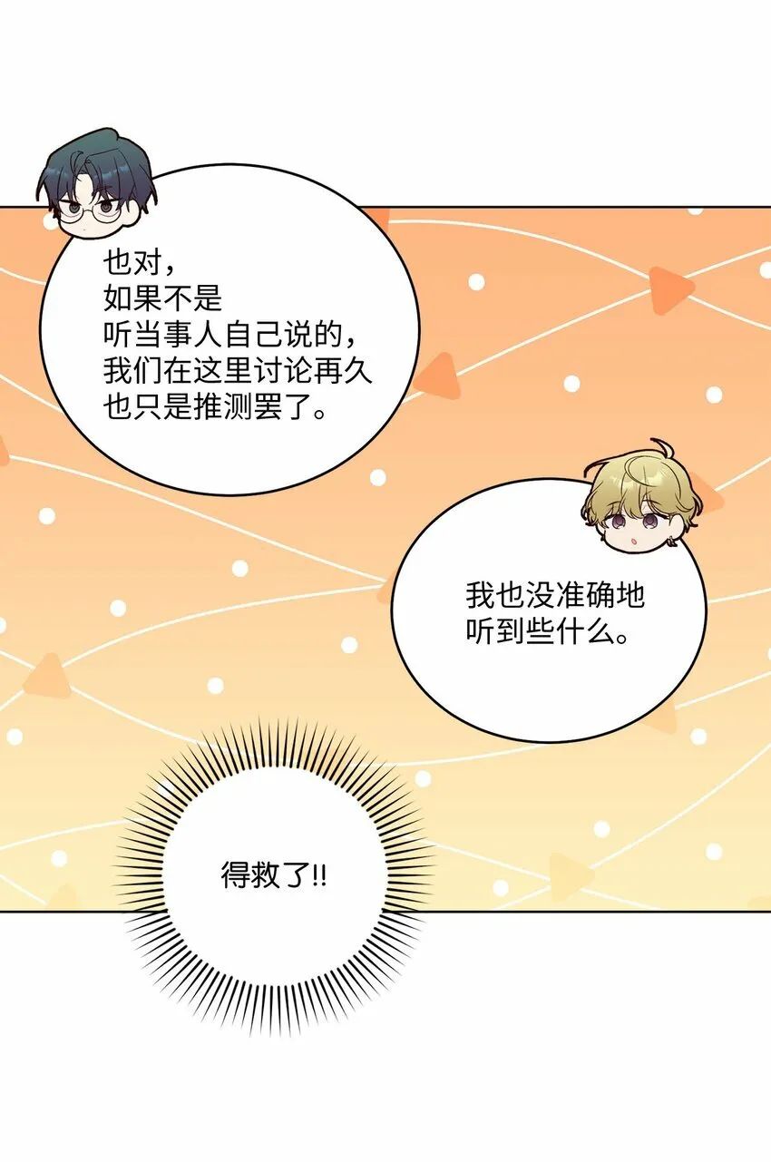 33 坦白58