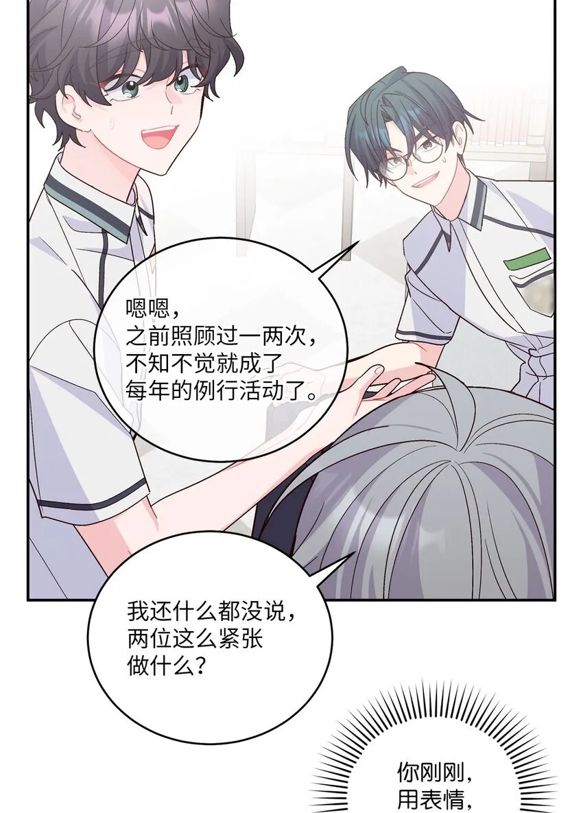65 爸爸的忌日18
