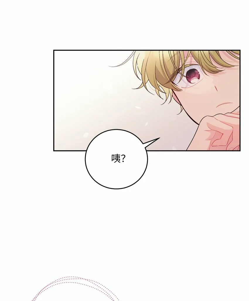 32 对质52