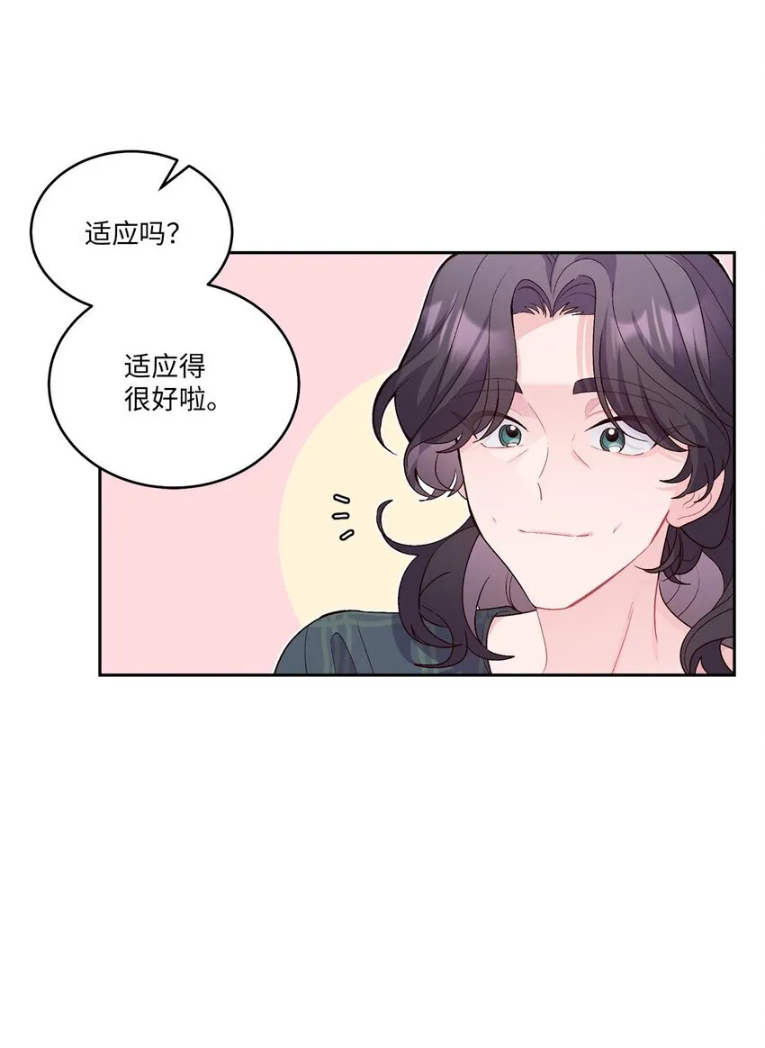 49 赶进度31