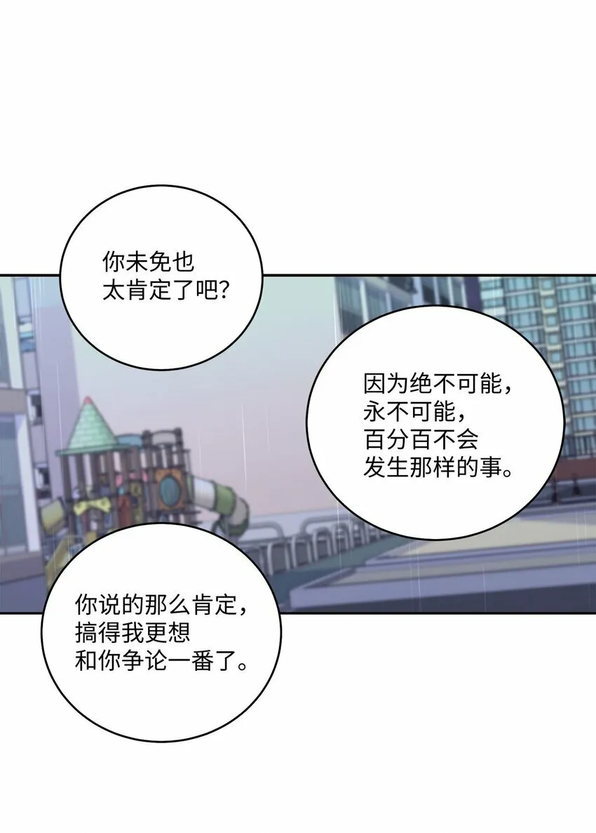 27 打赌30