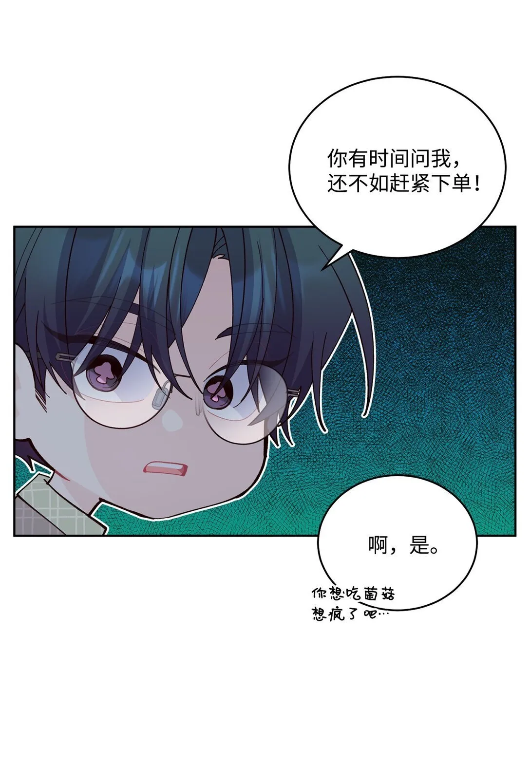 76 快看你的身后！41