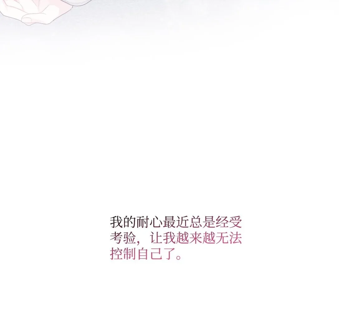 72 乖乖等着我49