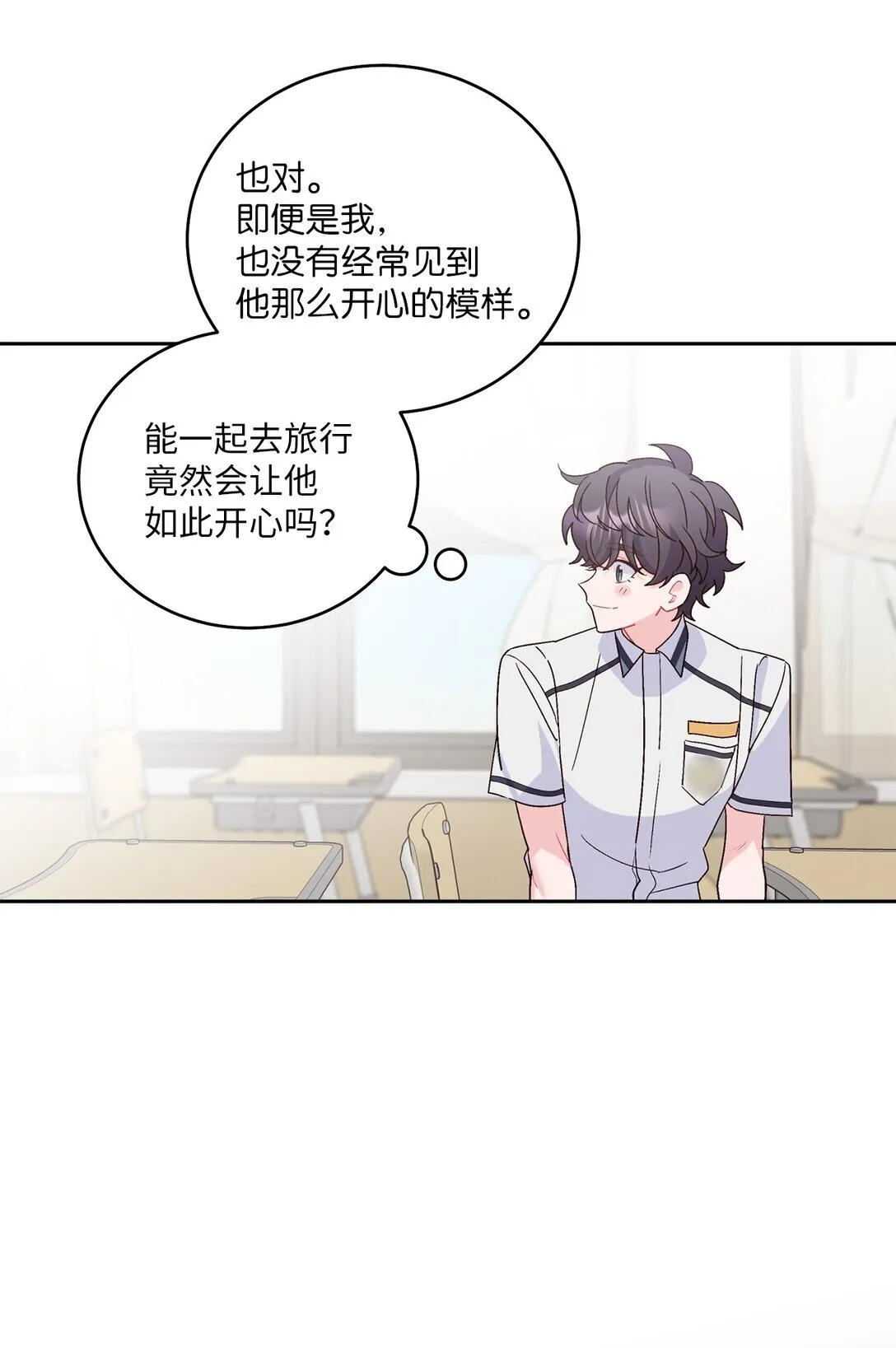 69 旅行准备28