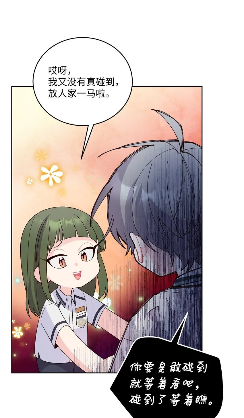 54 另一个天使47
