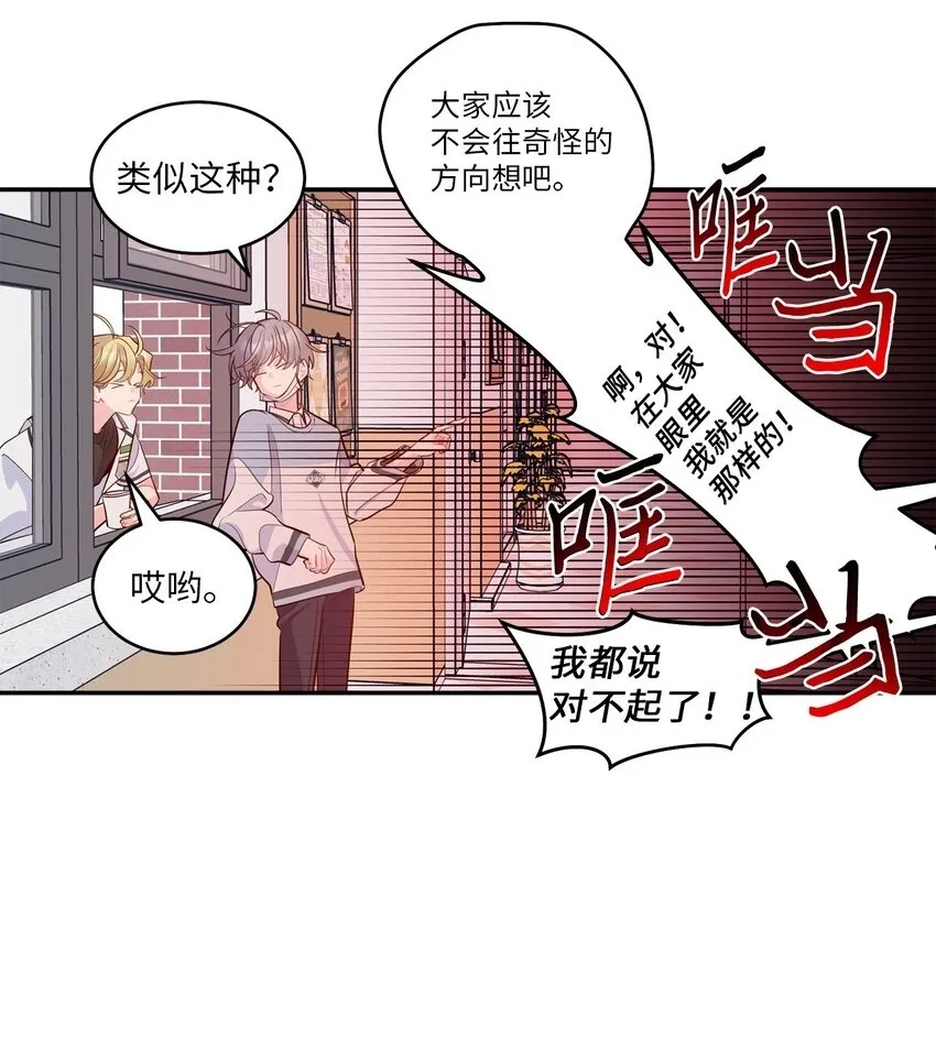 65 爸爸的忌日3