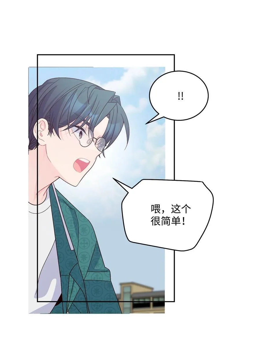 85 趣味运动会52