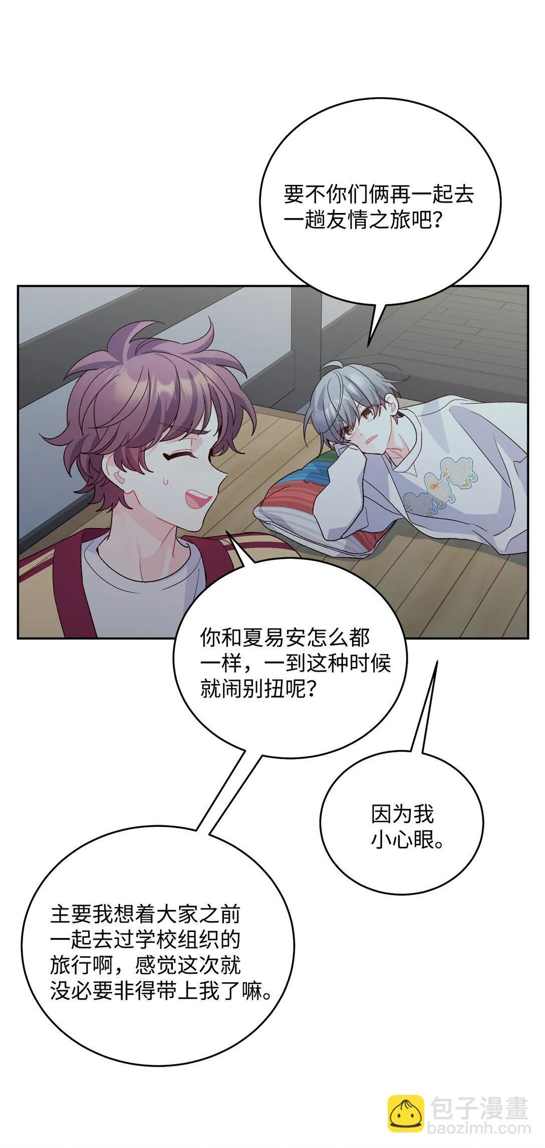 78 我想成为像你一样的人67