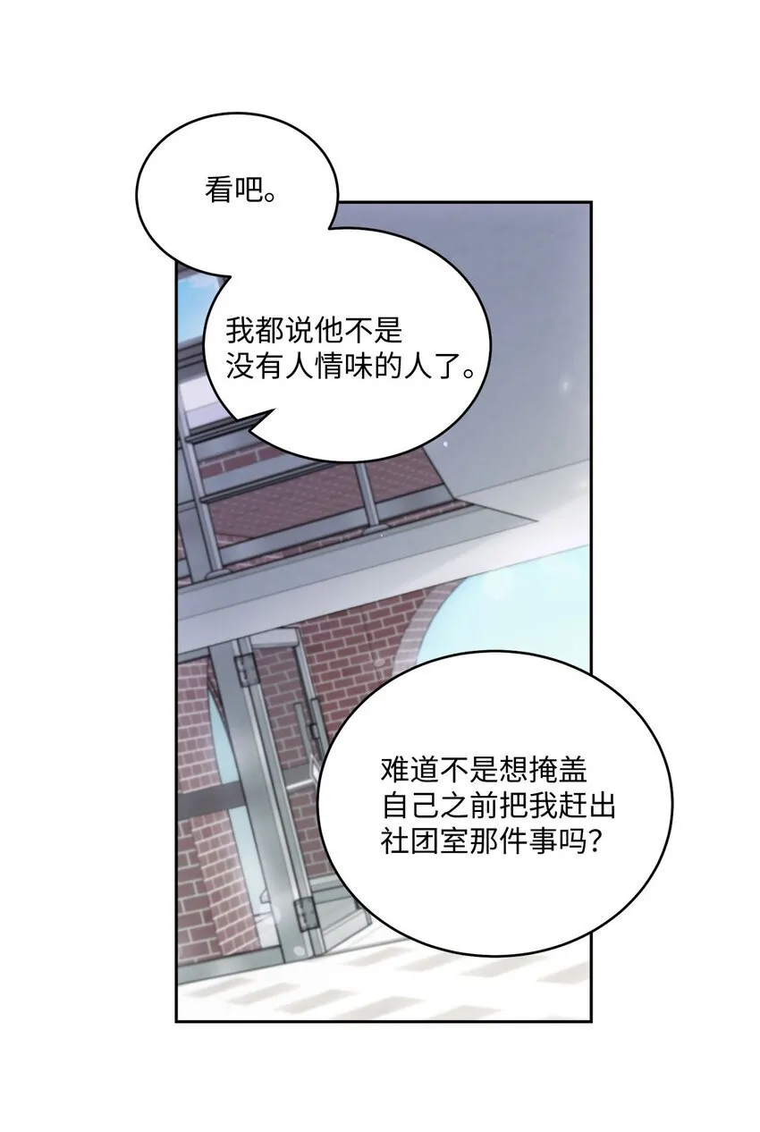 42 顺利通过60