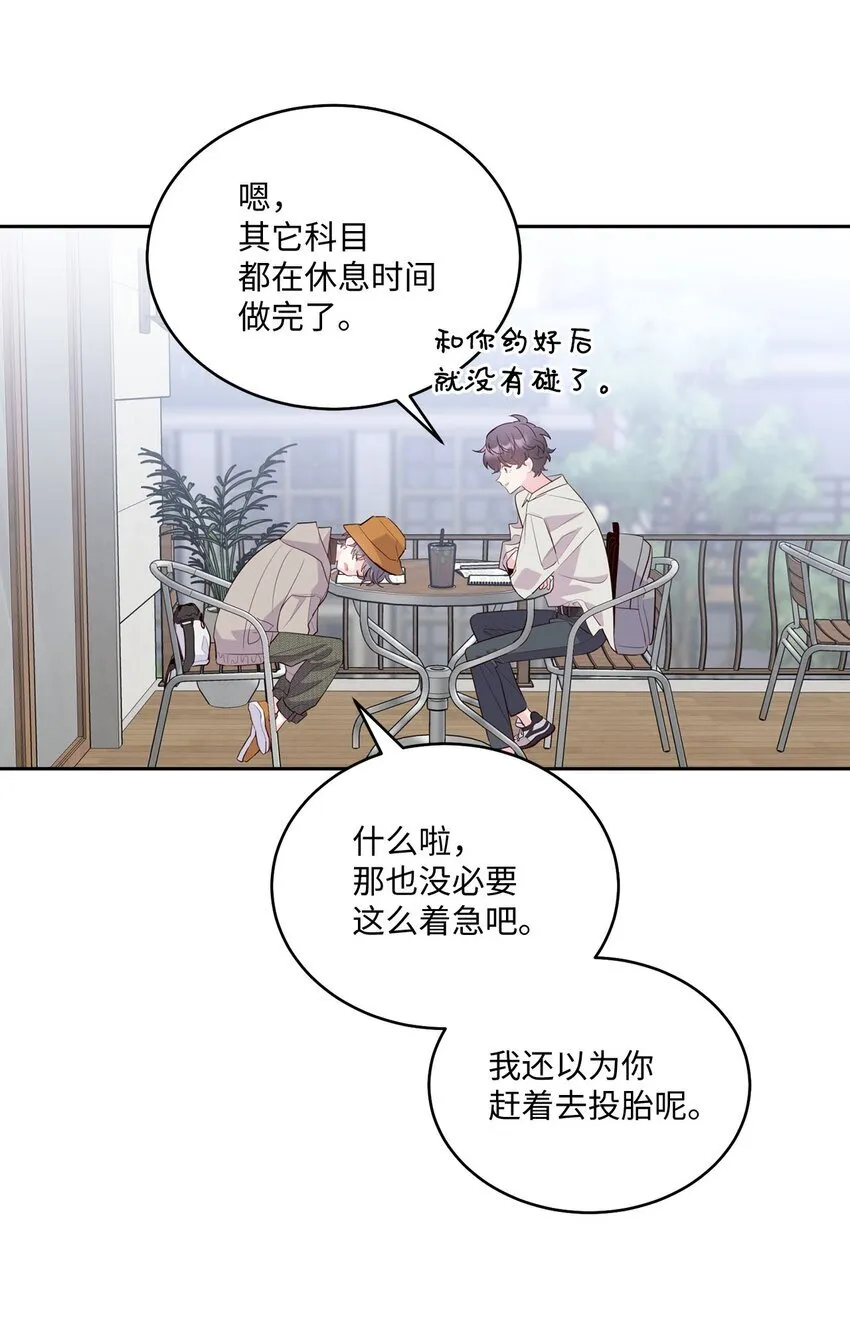 45 周末约会28
