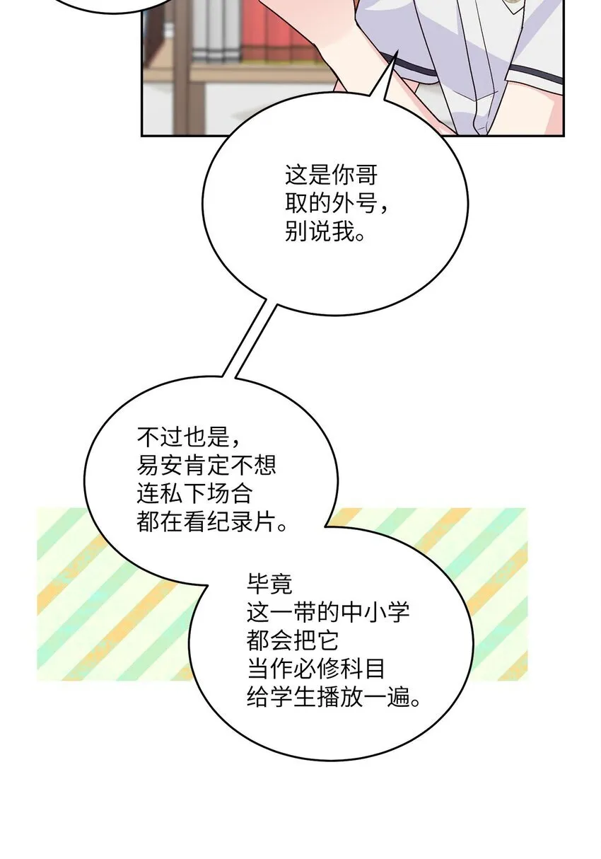 42 顺利通过20