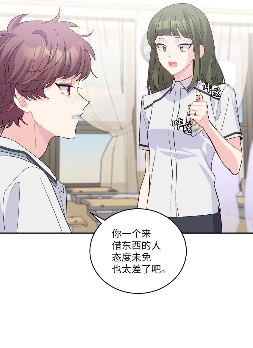49 赶进度71