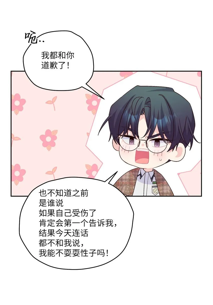 44 好想再试一次38