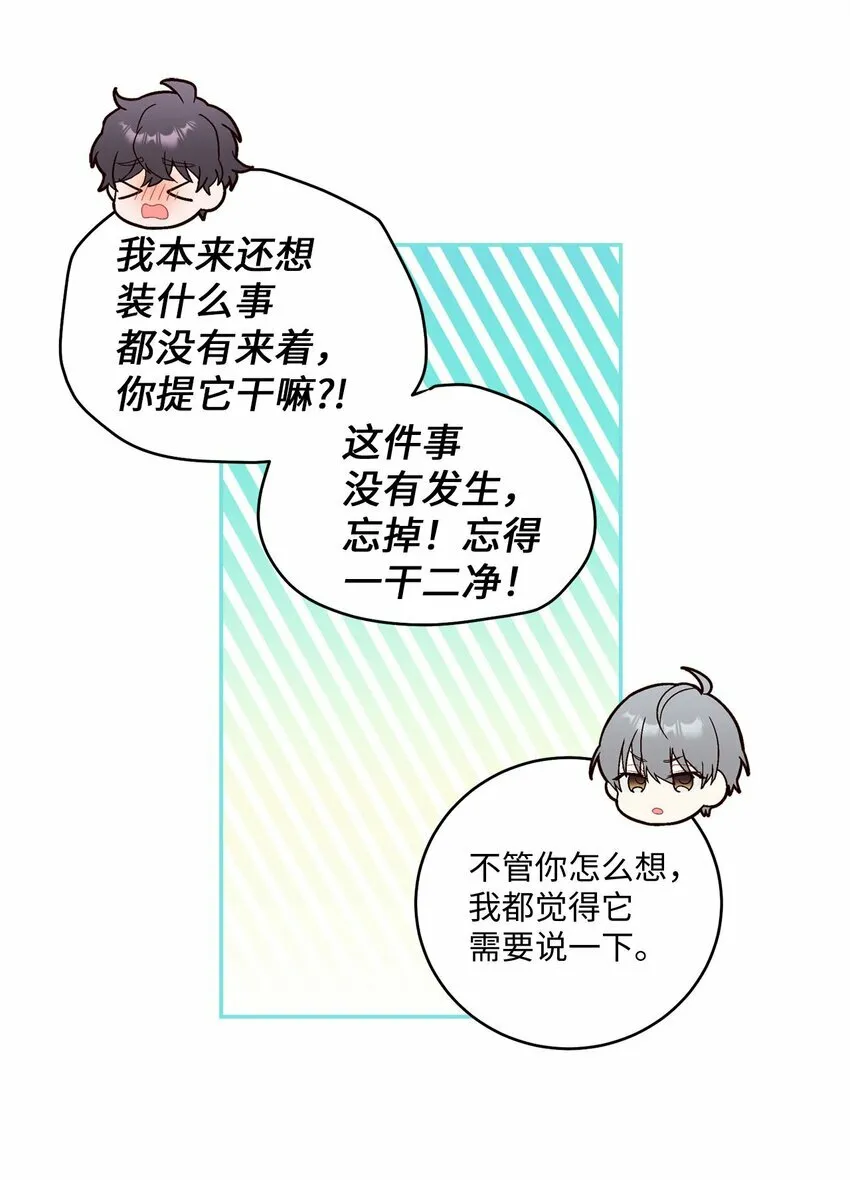 07 握手言和27
