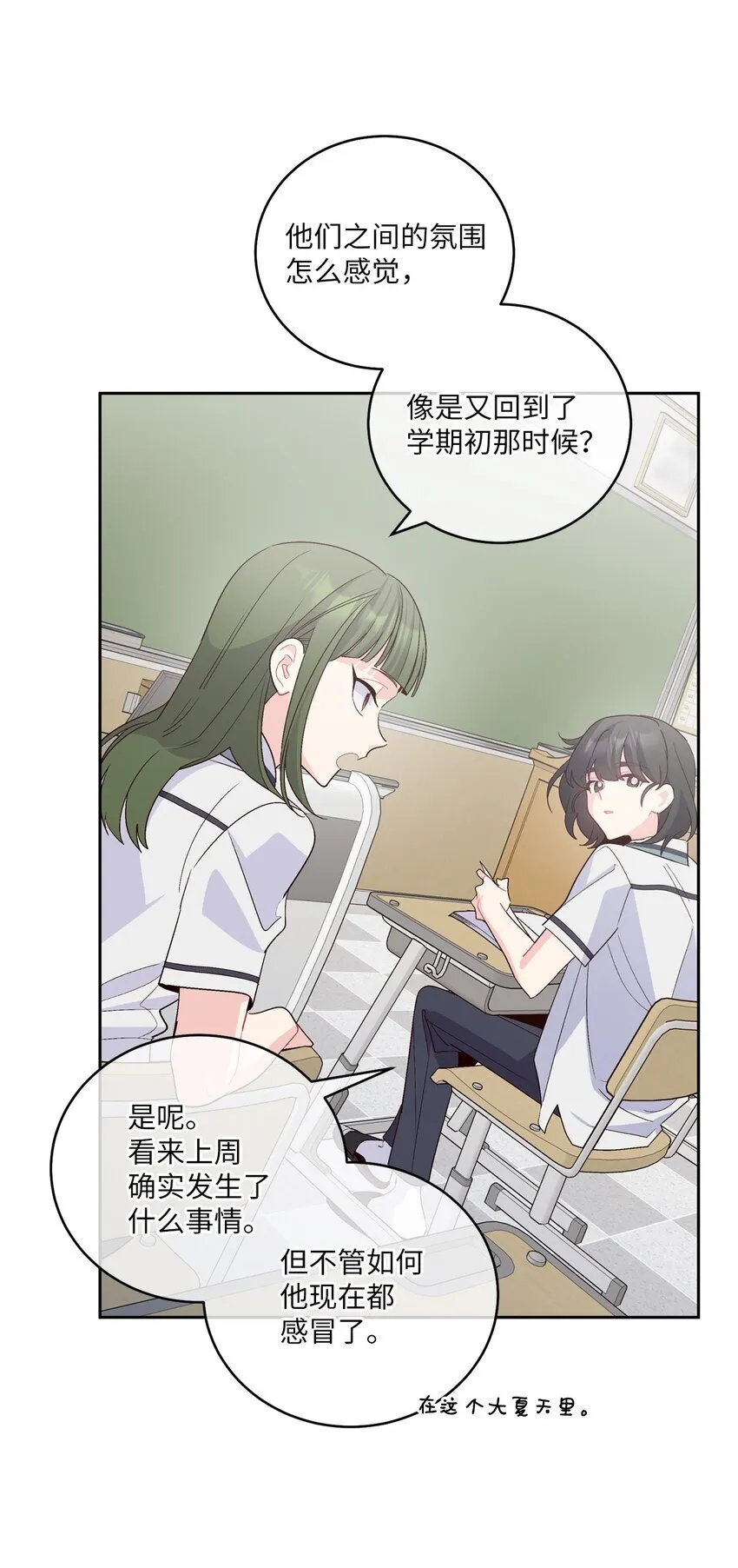 59 暂时分开60