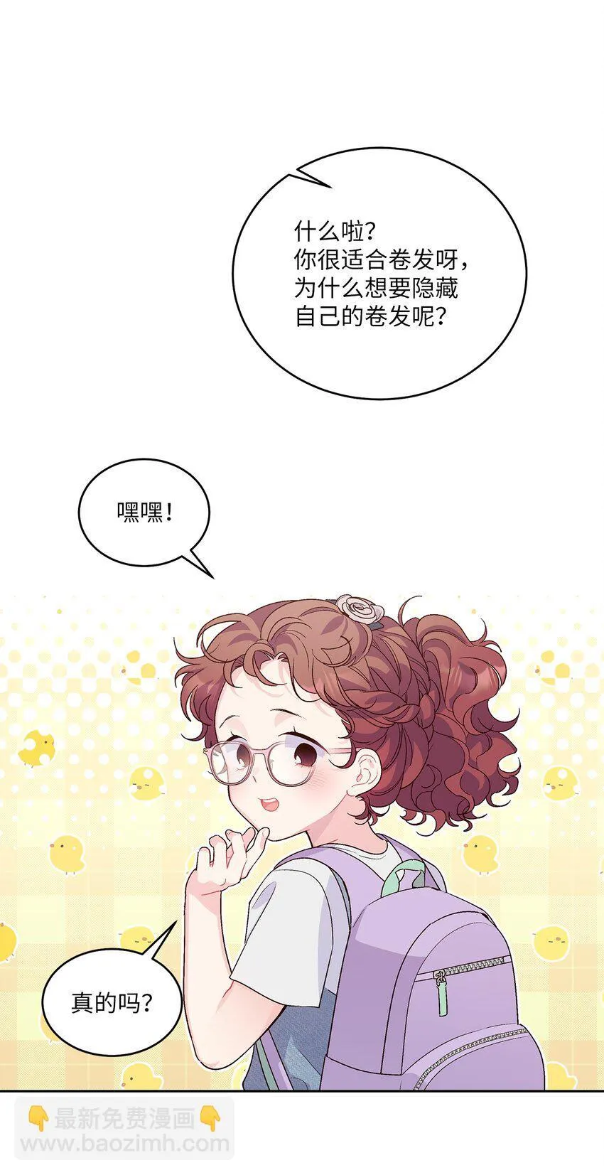54 另一个天使10