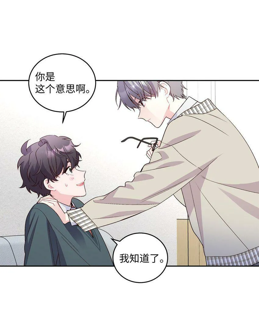 17 在意39