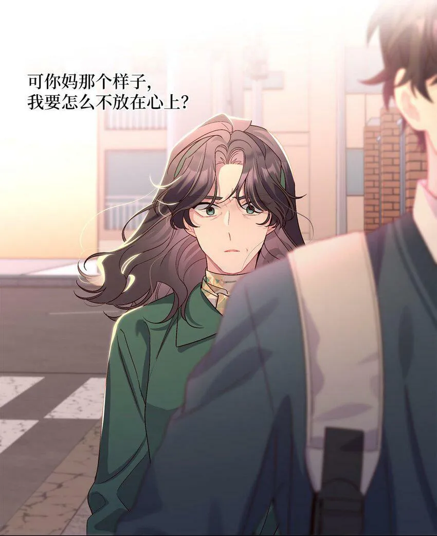 16 交换号码23