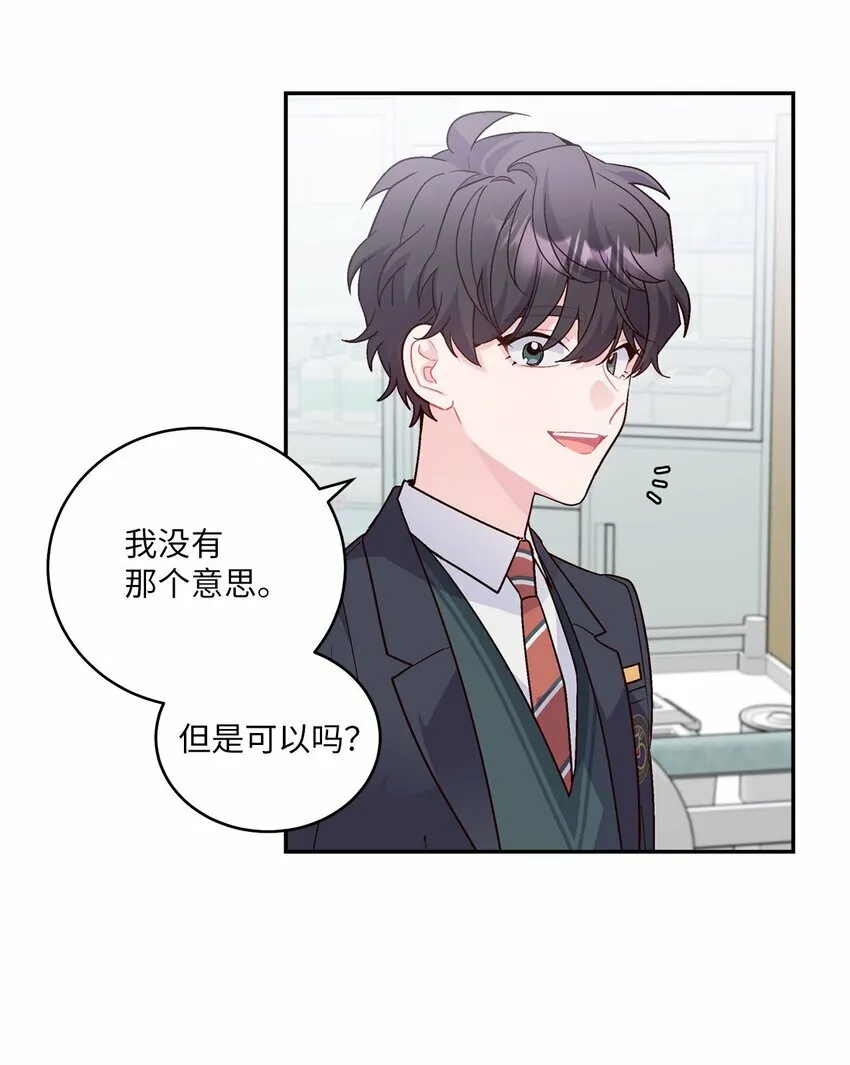 07 握手言和45