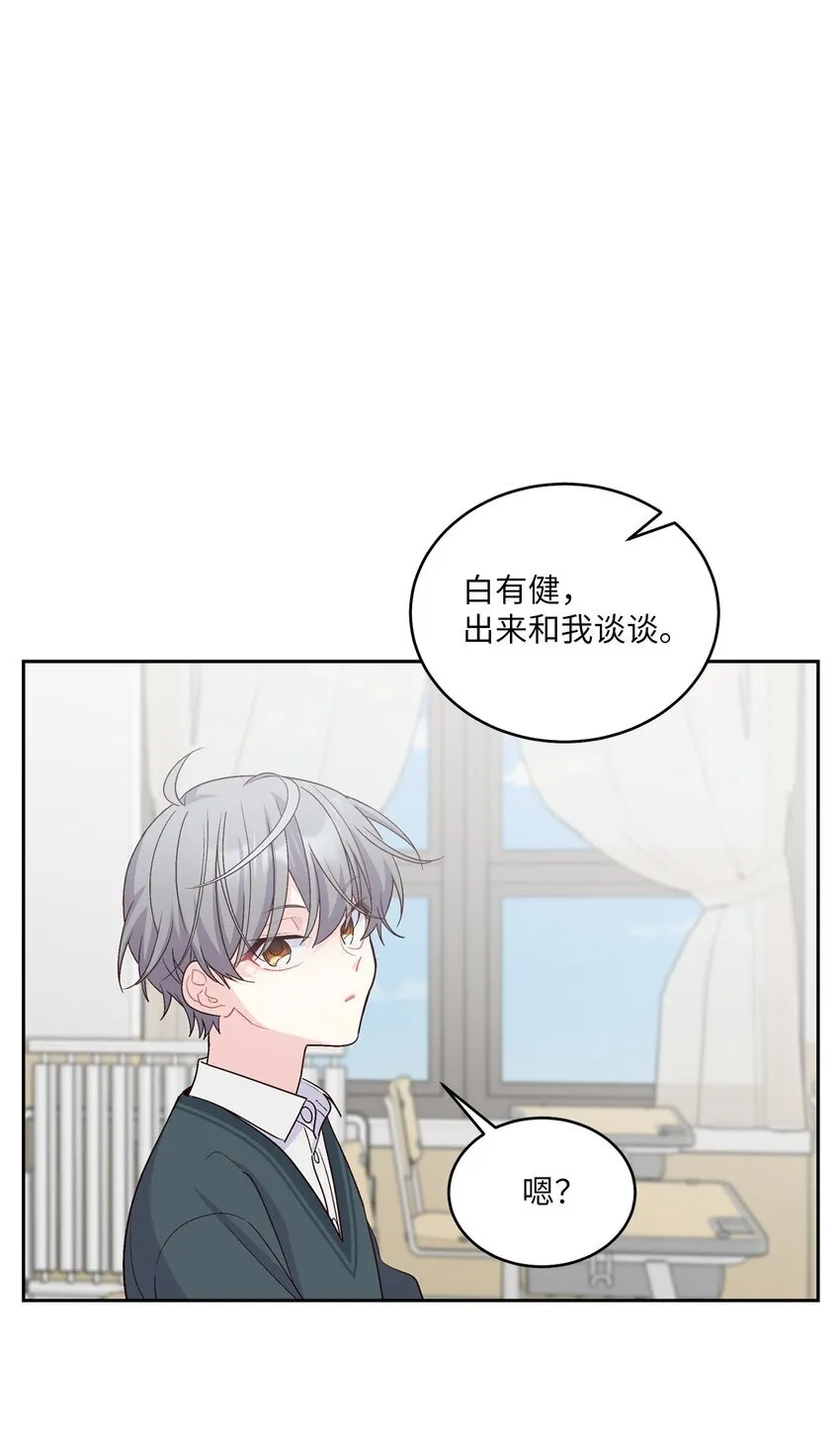 43 受伤的白景斌55