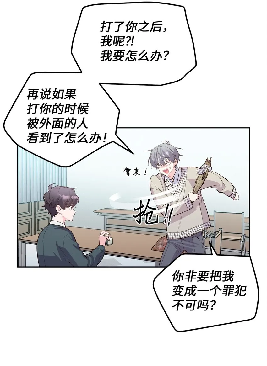 18 翘课11