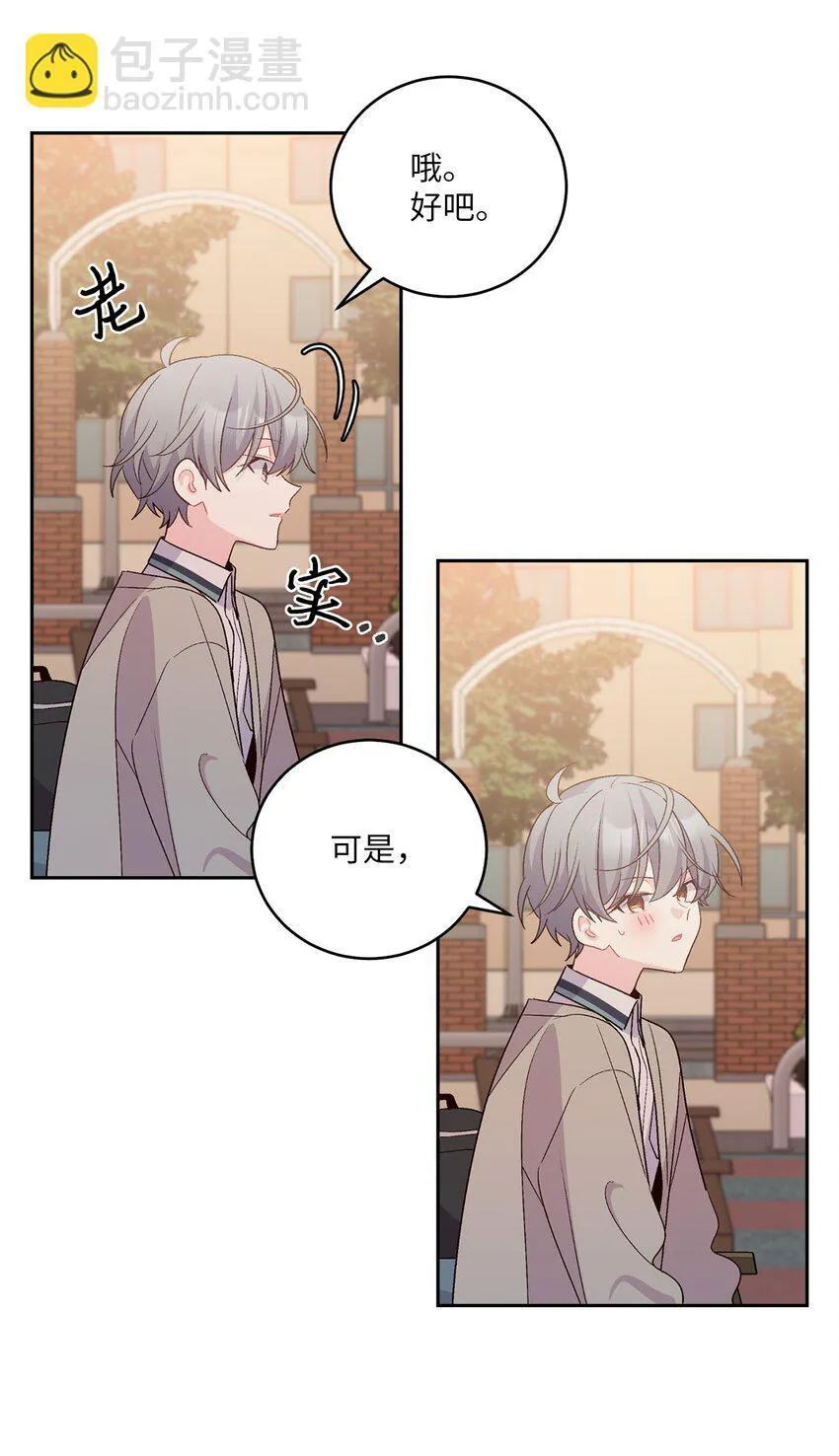 52 交换过去32