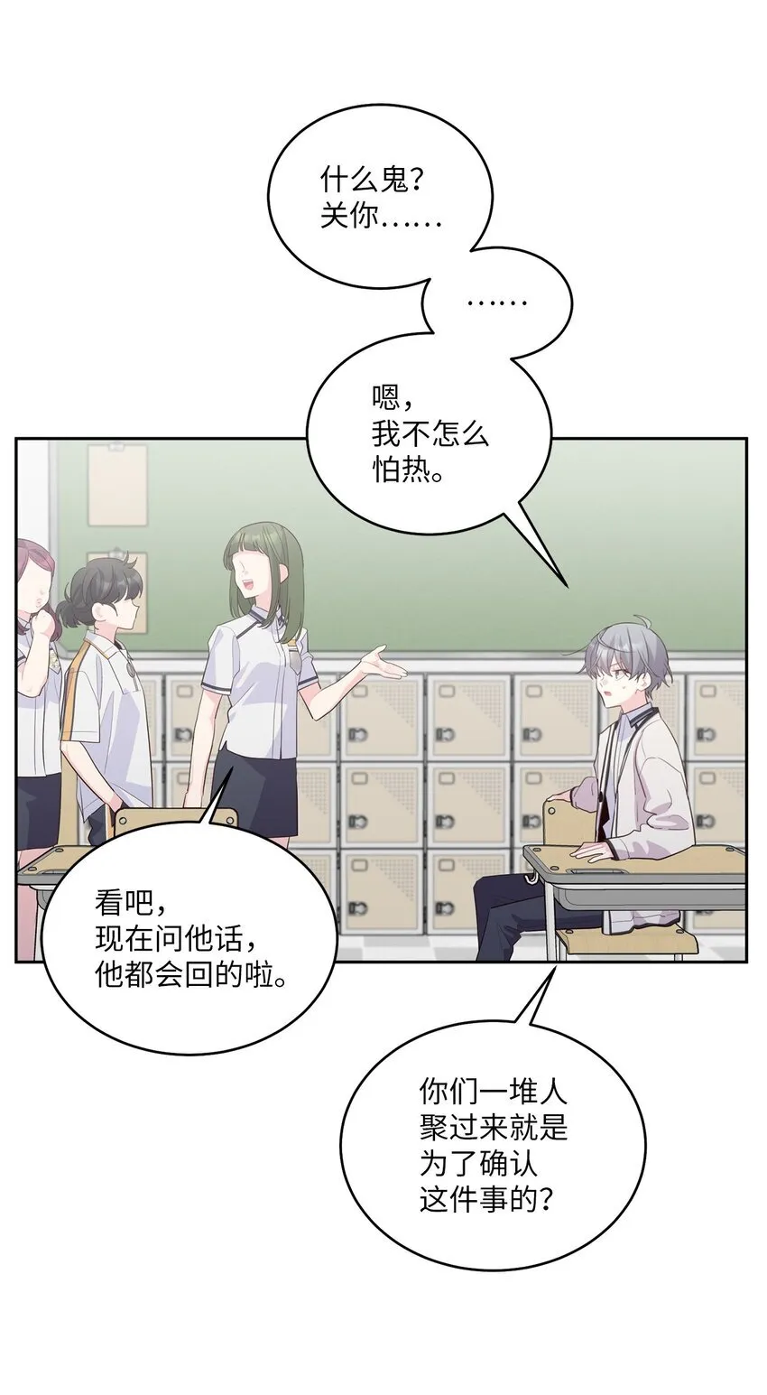 54 另一个天使41