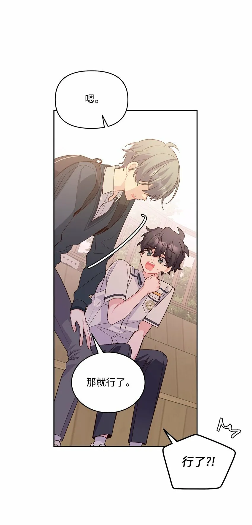 33 坦白31