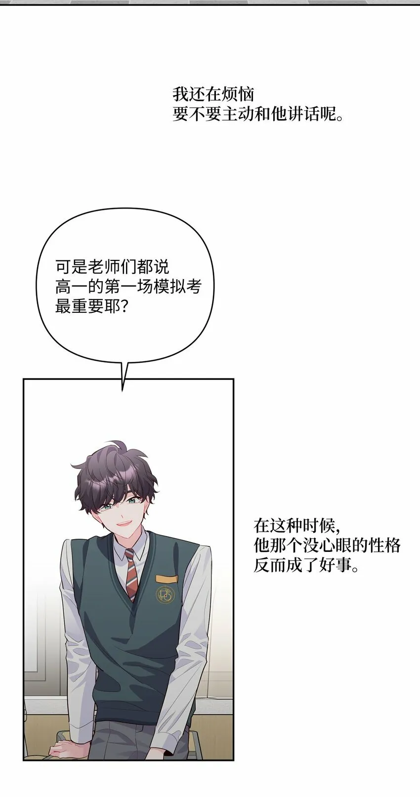 22 委屈的易安45