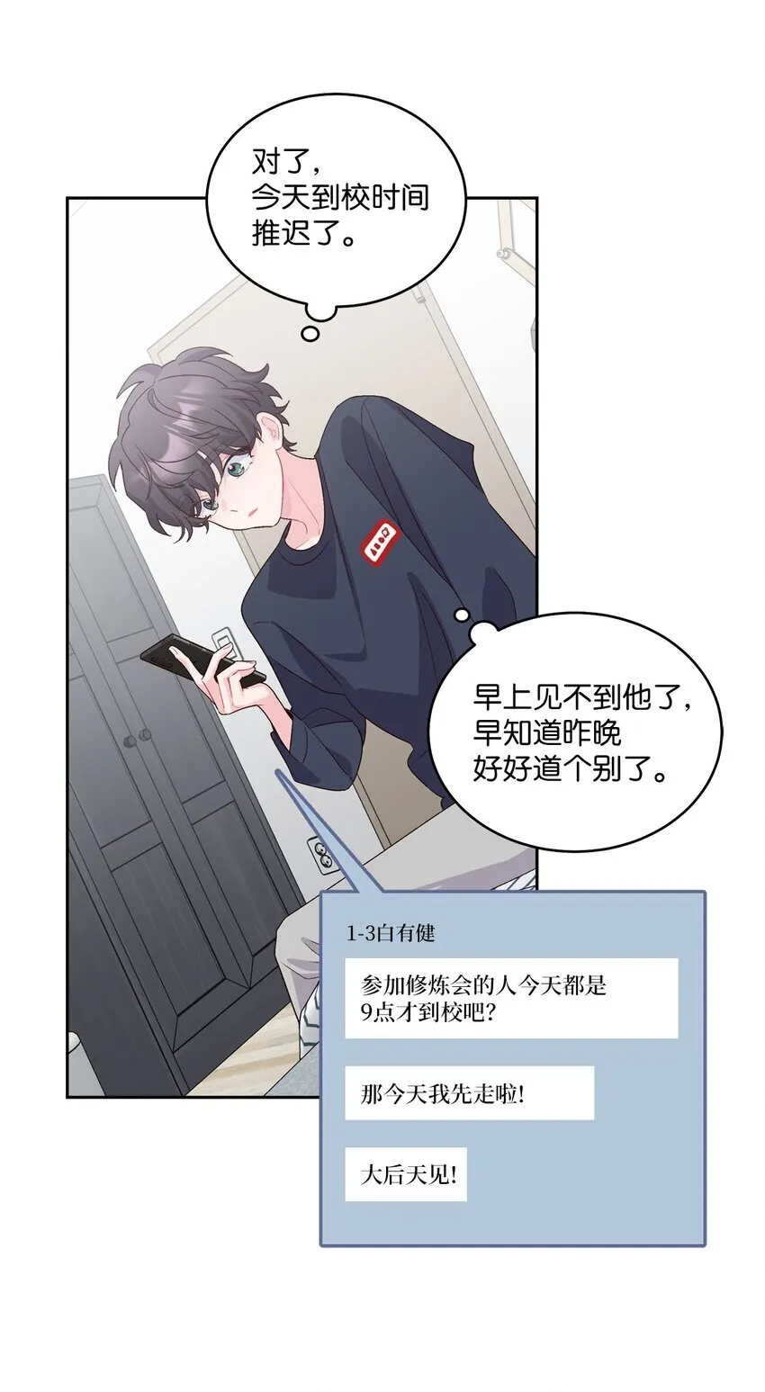 37 陪同缺席3