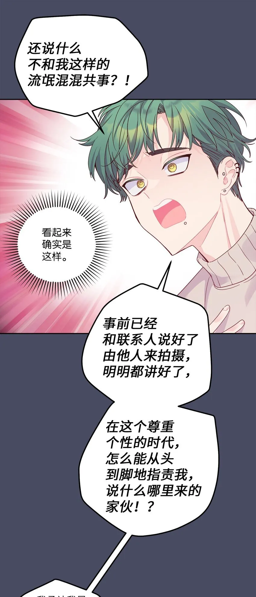 62 要分手吗？22